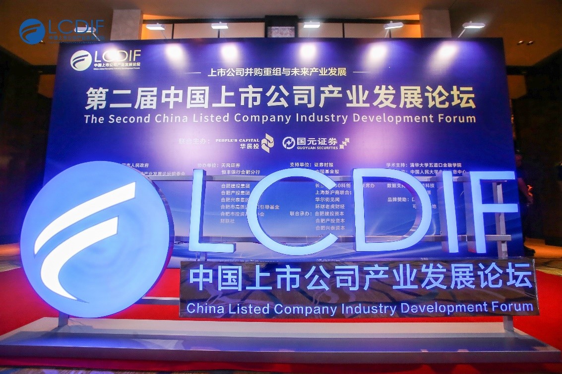 Uwin电竞微荣获“2024年度未来信息产业之星上市公司”奖